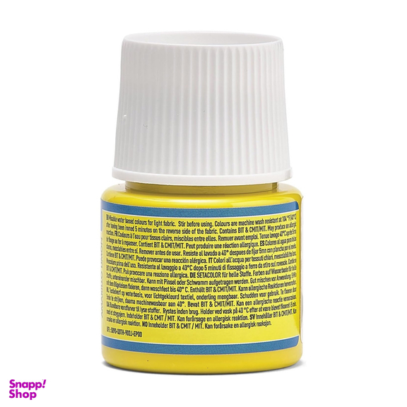 رنگ پارچه پ ب او مدل ستاکالر Light Fabric رنگ Lemon Yellow 10310 شماره 017 حجم 45 میلی لیتر