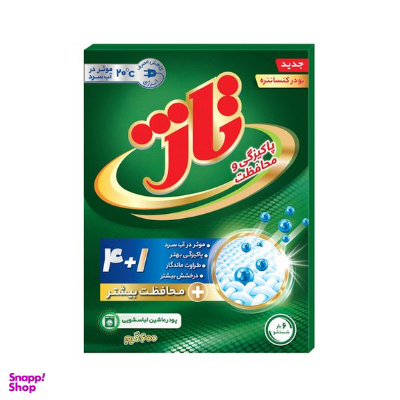 پودر لباسشویی ماشینی تاژ مدل یونیورسال LX وزن 600 گرم