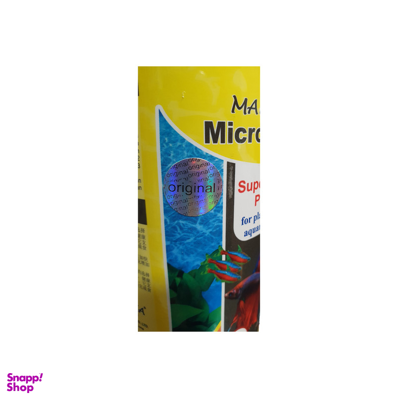 غذای ماهی مالزی مدل micro pelltes وزن 140 گرم