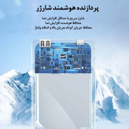 پاوربانک اکو مدل E20000 ظرفیت 20000 میلی آمپر ساعت