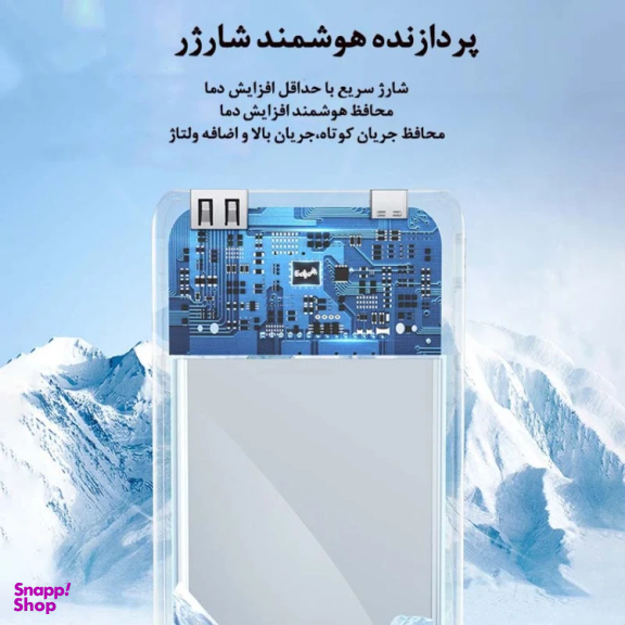 پاوربانک اکو مدل E20000 ظرفیت 20000 میلی آمپر ساعت