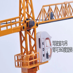 اسباب بازی کا دی دبلیو مدل  Tower Slewing Crane 1/50