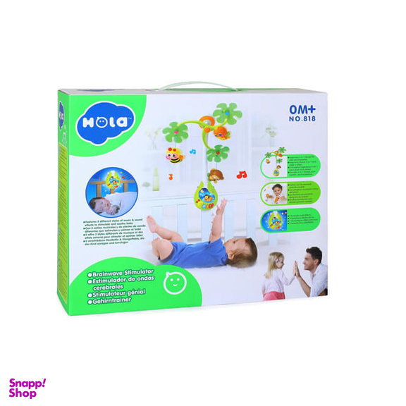 آویز تخت کودک هولا کد 818