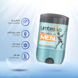 استیک ضد تعریق مردانه آمبرلا مدل Smart Man حجم 75 میلی‌ لیتر