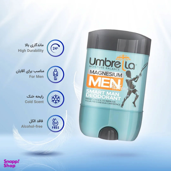 استیک ضد تعریق مردانه آمبرلا مدل Smart Man حجم 75 میلی‌ لیتر