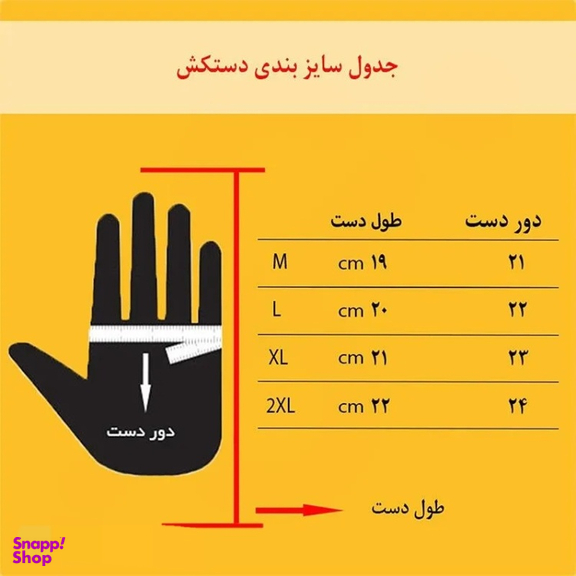 دستکش چرمی کونگ فو Everlast کد 001