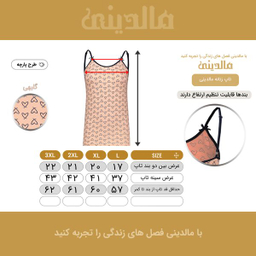 تاپ زنانه مالدینی مدل 108
