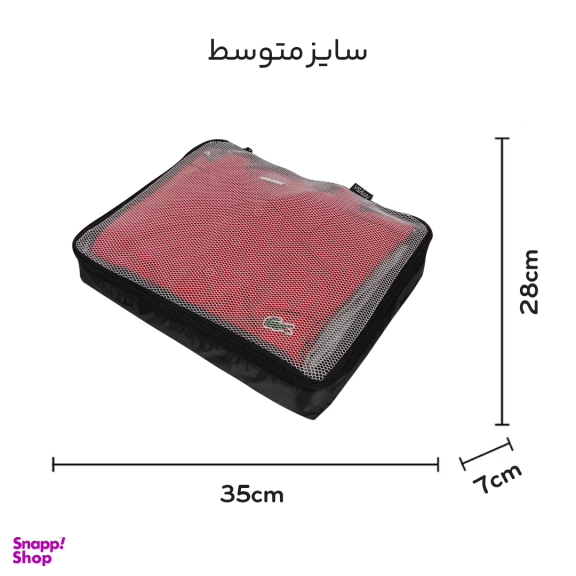 نظم دهنده ساک و چمدان مایسا مدل M-4040 مجموعه 4 عددی