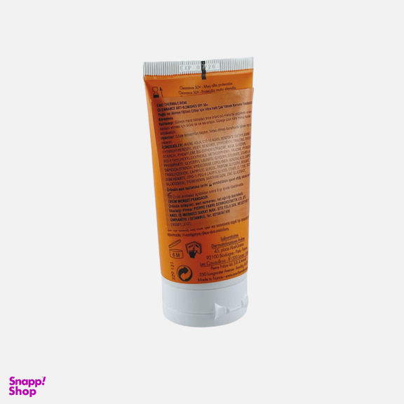 کرم ضد آفتاب اون مدل Cleanance حجم 50 میلی لیتر