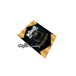 اسباب بازی شانسی کیمدی مدل گلدن لیمیتد مارادونا سری 2025
