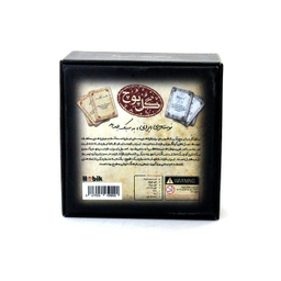 بازی گل یا پوچ مدل hobik