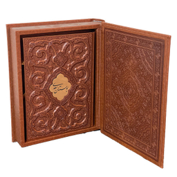 کتاب بوستان سعدی انتشارات پيام عدالت