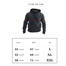 هودی مردانه به رسم کد 200 رنگ خاکستری