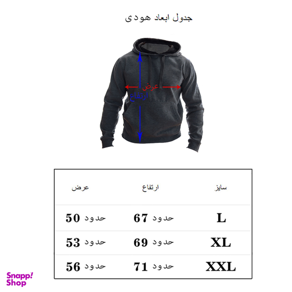 هودی مردانه به رسم کد 200 رنگ خاکستری