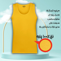 زیرپوش رکابی مردانه ماییلدا مدل پنبه ای کد 4712 رنگ خردلی