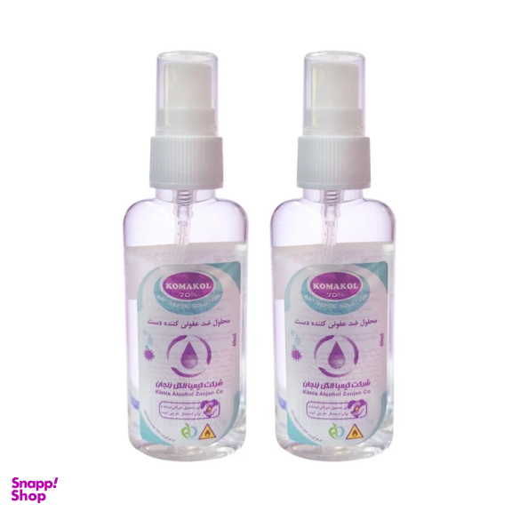 اسپری ضدعفونی کننده دست کماکل مناسب محل تزریق حجم 60 میلی لیتر