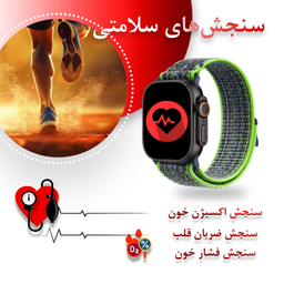 ساعت هوشمند گیفت کالکشن مدل Smart Sport سایز 49 میلی‌ متر