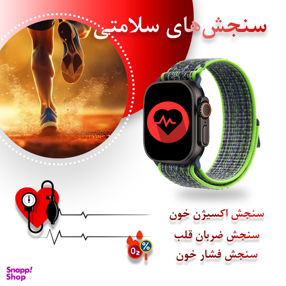 ساعت هوشمند گیفت کالکشن مدل Smart Sport سایز 49 میلی‌ متر
