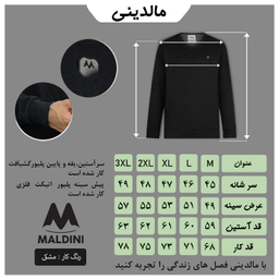 پلیور مردانه مالدینی کد po-004 رنگ مشکی