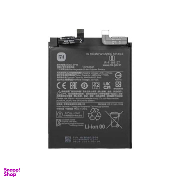 باتری گوشی موبایل مدل BP45 مناسب Xiaomi 12 Pro