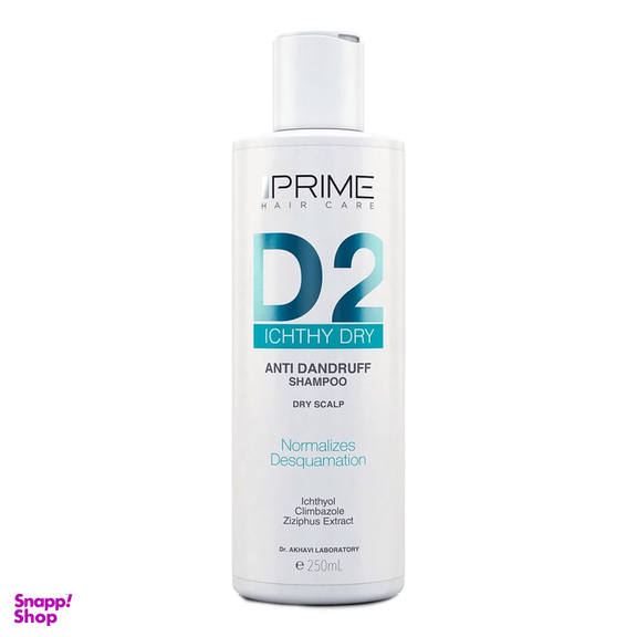 شامپو پریم مدل Anti Dandruff Ichthy Dry D2 حجم 250 میلی‌ لیتر