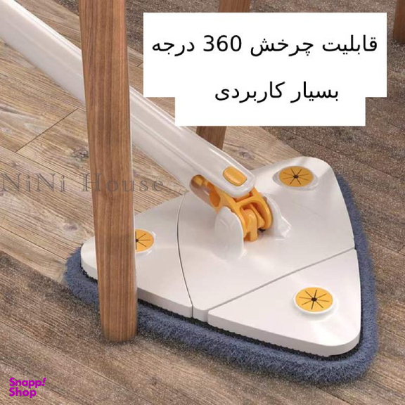 طی زمین شوی مدل مثلثی جمع شونده کد 2769