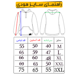 هودی زنانه مدل Simple کد 00 رنگ سفید