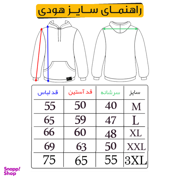 هودی زنانه مدل Simple کد 00 رنگ سفید