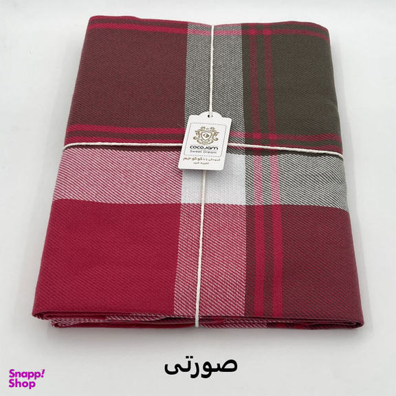 پتو سفری کوکو جم مدل هلما سایز 155×215 سانتی متر