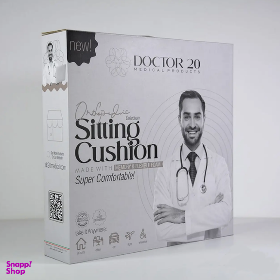 بالش زیرنشیمنی دکتر بیست مدل U کد PW0303