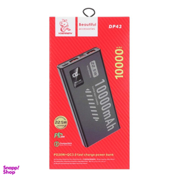 پاوربانک فست شارژ مدل Denmen 22.5W DP43 ظرفیت 10000 میلی آمپر ساعت