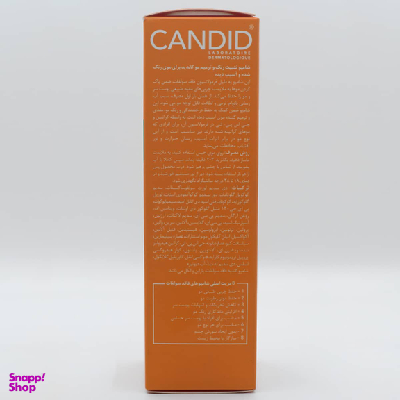 شامپو کاندید مدل تثبیت رنگ و ترمیم کننده مو حجم 200 میلی لیتر