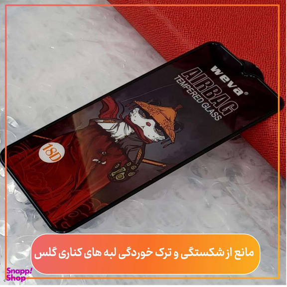 محافظ صفحه نمایش گوشی موبایل شهر گلس مدل AIRSLNWSH مناسب برای اپل iPhone 13 Pro Max / 14 Plus