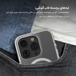 کاور گوشی موبایل بلکین مدل مگ سیف دار مناسب اپل Iphone 16 Pro Max