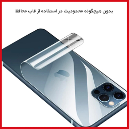 محافظ صفحه نمایش شفاف گوشی موبایل ریمکس مناسب ریلمی C75 به همراه محافظ پشت