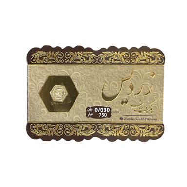 سکه طلا گرمی 18 عیار پارسیان عسگری مدل زردیس طلایی 750