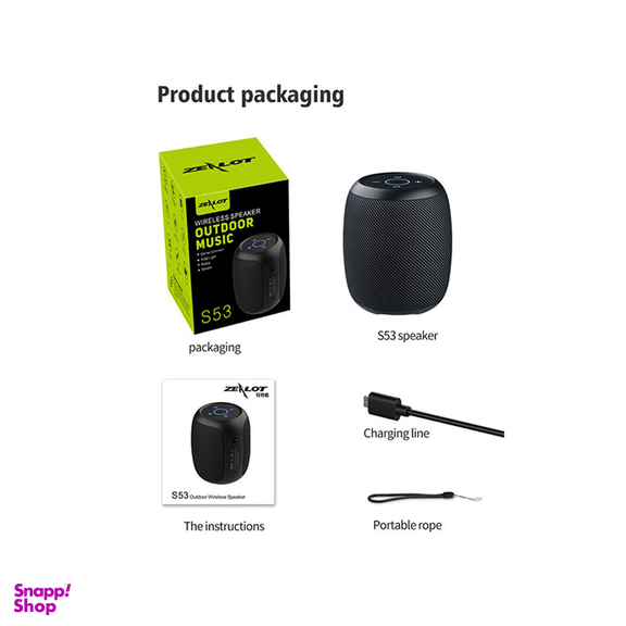 اسپیکر پرتابل زیلوت مدل S53