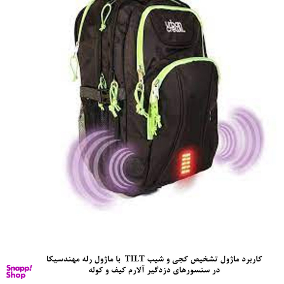 کیت آموزش الکترونیک مهندسیکا مدل ماژول تشخیص کجی و شیب Tilt-03