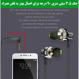 هندزفری باسیم اکو مدل E1 طول 1.2 متر