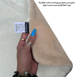 پتو فوروارد مخمل دو رو کد 1009 سایز 70x74 سانتی متر