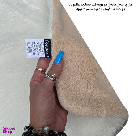 پتو فوروارد مخمل دو رو کد 1009 سایز 70x74 سانتی متر