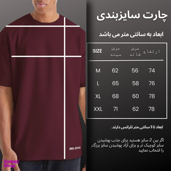 تیشرت ورزشی مردانه نوزده نودیک مدل TS963 Ze