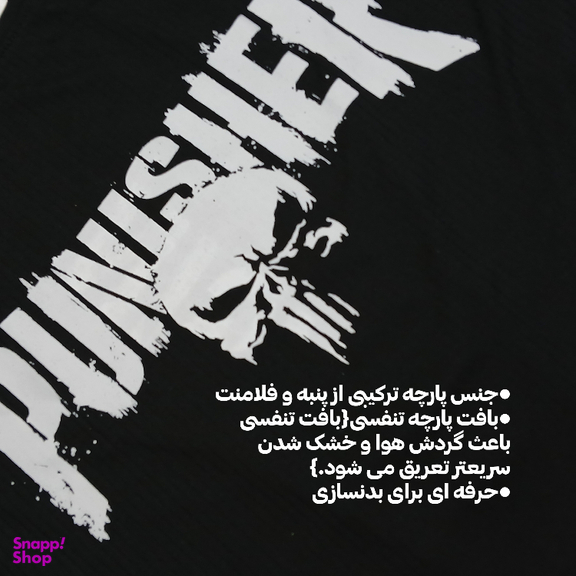 ست تاپ و شلوارک و اسکارف ورزشی مردانه کد 1604 رنگ مشکی سفید