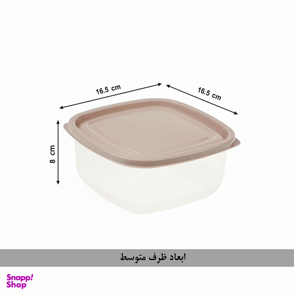 ظرف نگهدارنده نورینو مدل تارا مجموعه سه عددی