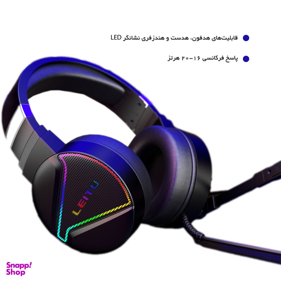 هدست گیمینگ لیتو مدل L-18