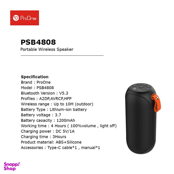 اسپیکر بلوتوثی قابل حمل پرووان مدل PSB4808