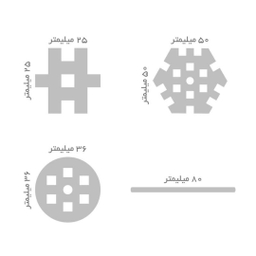 ساختنی هوپا مدل شیش پر طرح روبات کد 63