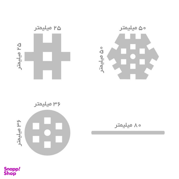 ساختنی هوپا مدل شیش پر طرح روبات کد 63