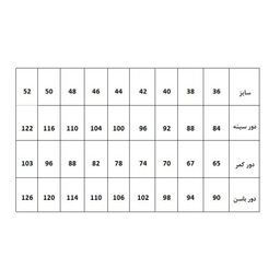 الگو آماده خیاطی بالاتنه و آستین و شلوار زنانه متد مولر کد 6 سایز 46
