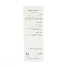 سرم روشن کننده پوست کندال مدل Vitamin C کد MO01 حجم 50 میلی لیتر